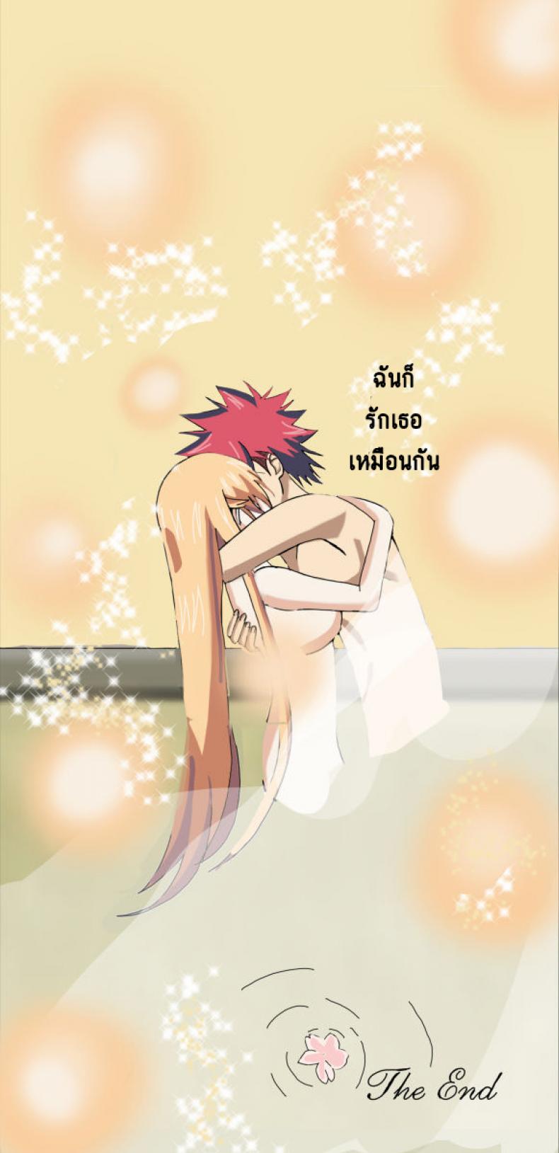 วันดีๆของสองเรา-Hiyori-chan-Somaxerina-hot-spring-Shokugeki-no-Soma-11