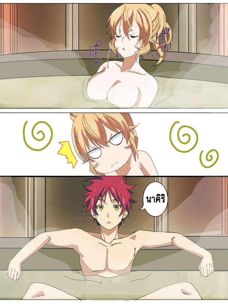 วันดีๆของสองเรา-Hiyori-chan-Somaxerina-hot-spring-Shokugeki-no-Soma-3