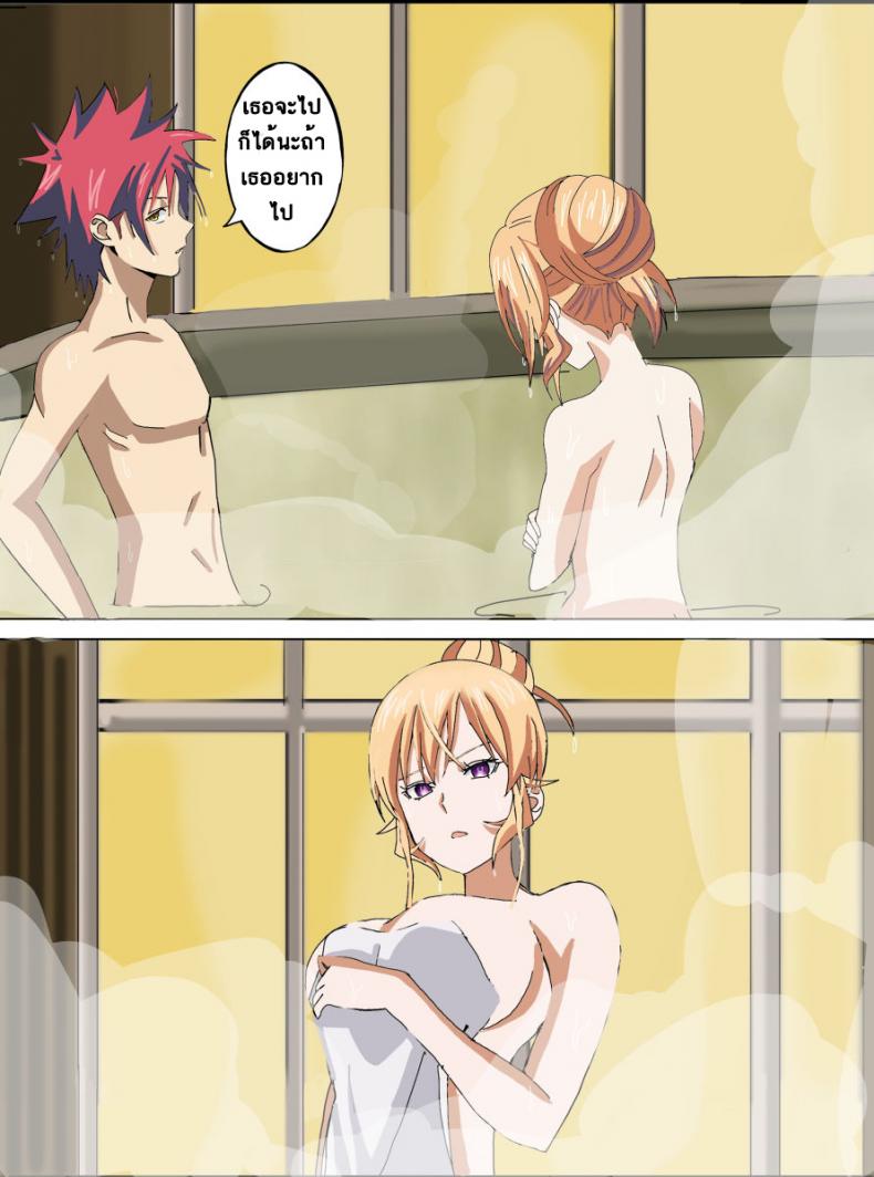 วันดีๆของสองเรา-Hiyori-chan-Somaxerina-hot-spring-Shokugeki-no-Soma-5