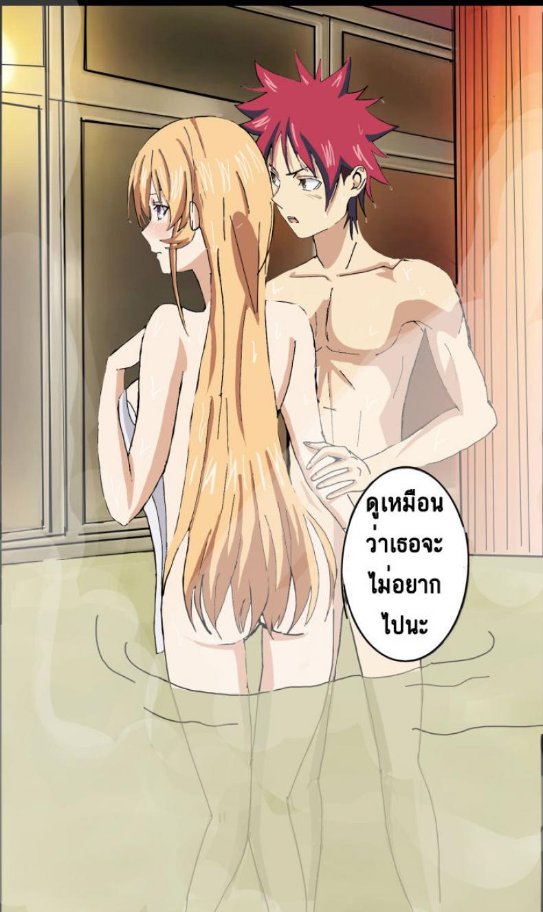 วันดีๆของสองเรา-Hiyori-chan-Somaxerina-hot-spring-Shokugeki-no-Soma-6