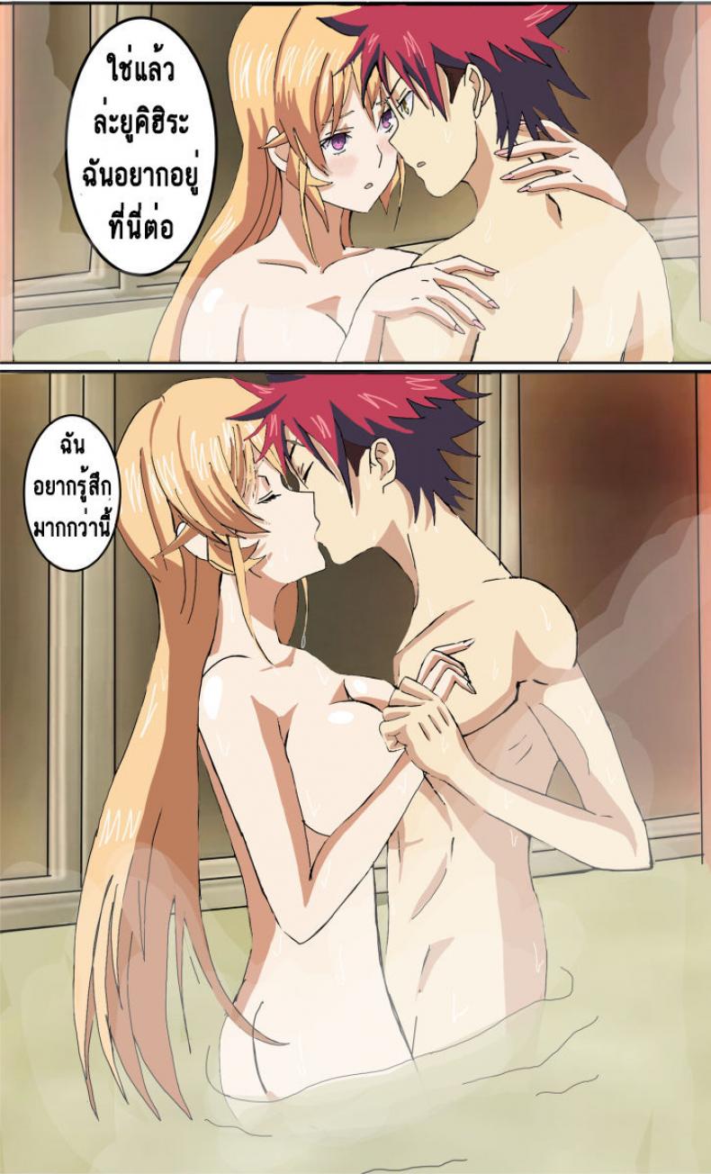 วันดีๆของสองเรา-Hiyori-chan-Somaxerina-hot-spring-Shokugeki-no-Soma-7