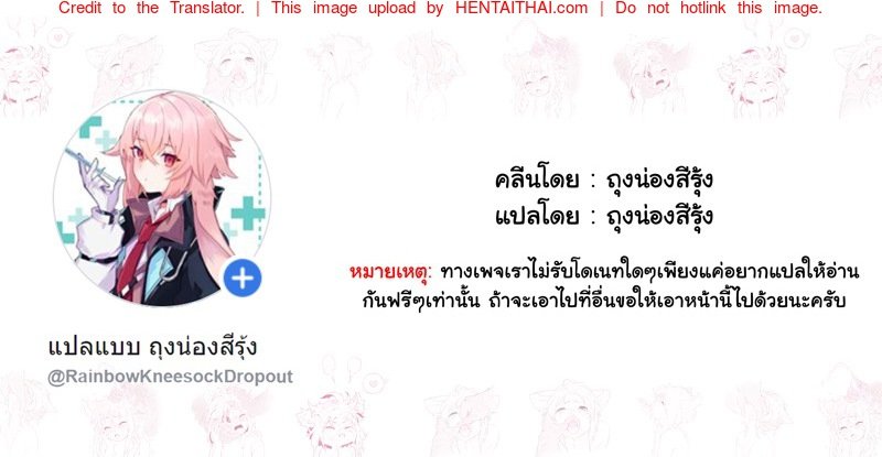 สาวดุ้นน้อย-โทอะคุง-Memeya-Meme50-Okane-Daisuki-Otokonoko-Hen-14