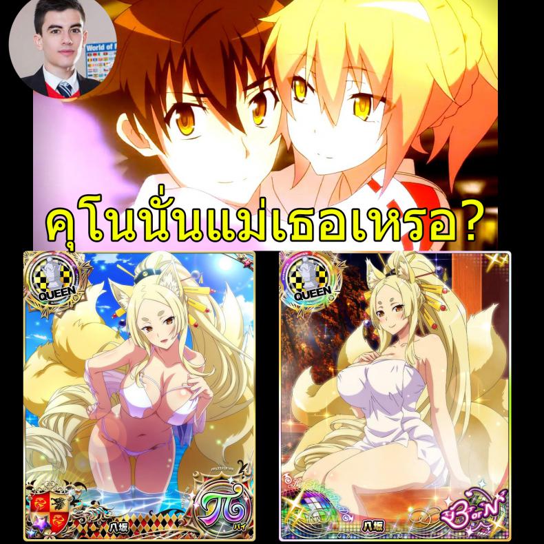 หน่มโตๆของ-เทพยาซากะซัง-C94-Shibayukiya-Shibayuki-14