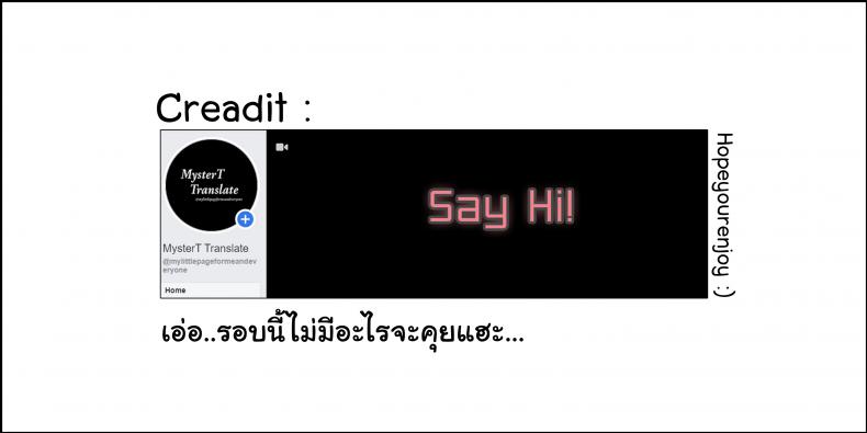 หลานสาว-สุดที่รักของลุง2-Muchakai-Mucha-27