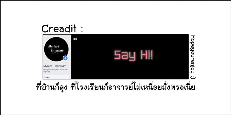 หลานสาว-สุดที่รักของลุง3-Muchakai-Mucha-27