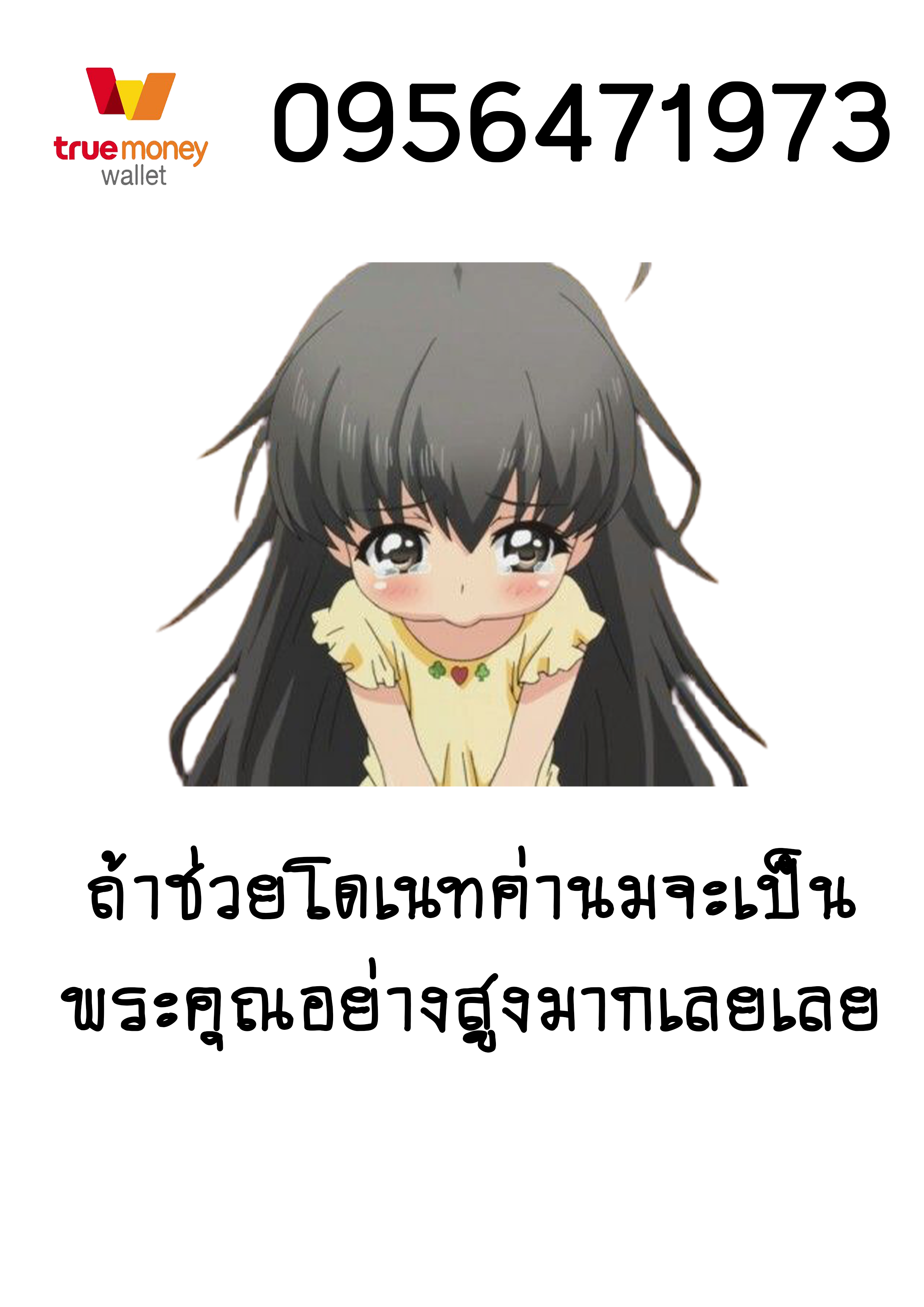 เมื่อฉันมี-รักแรกพบ-Shoujo-Kakei-inkey-FirstLove-Amagami-9