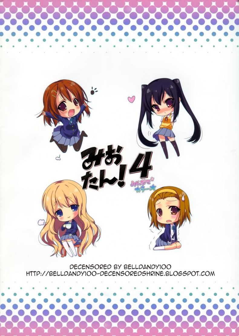 เราแค่เล่นกันเฉยๆ-Nama-Cream-Biyori-Nanase-Meruchi-Mio-tan-4-Minna-de-Color-K-ON-17