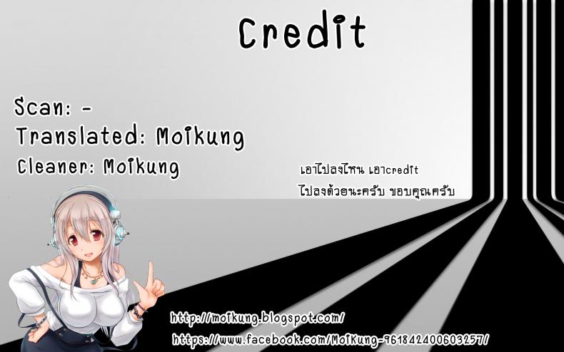 เราแค่เล่นกันเฉยๆ-Nama-Cream-Biyori-Nanase-Meruchi-Mio-tan-4-Minna-de-Color-K-ON-18