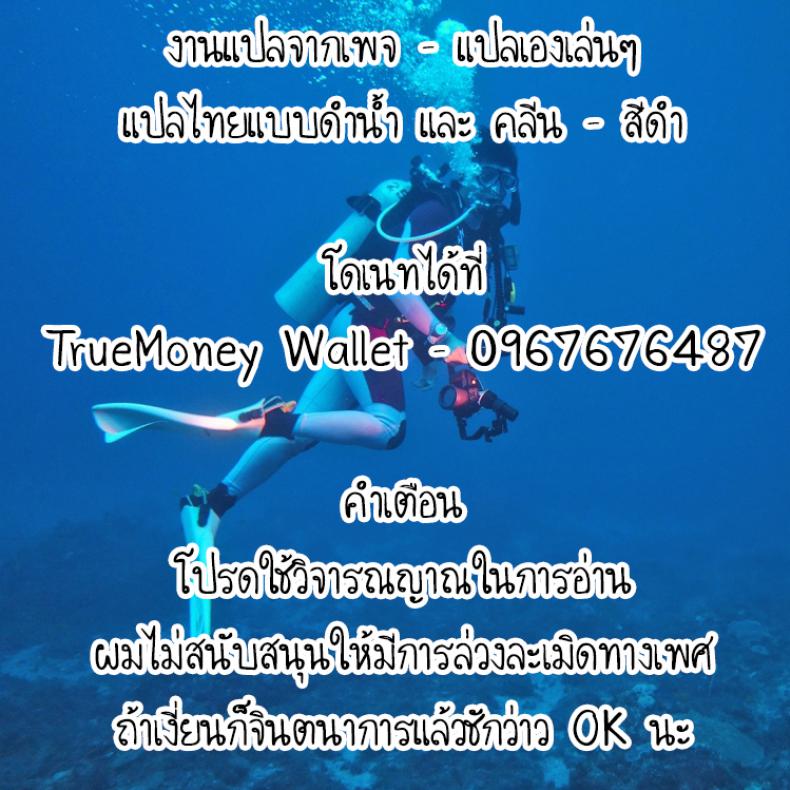 เริ่มต้นชีวิตใหม่-กับความเสียวครั้งแรก-Wakamatsu-Toaru-Joshidaisei-no-Ichiban-Taida-datta-Hi-30