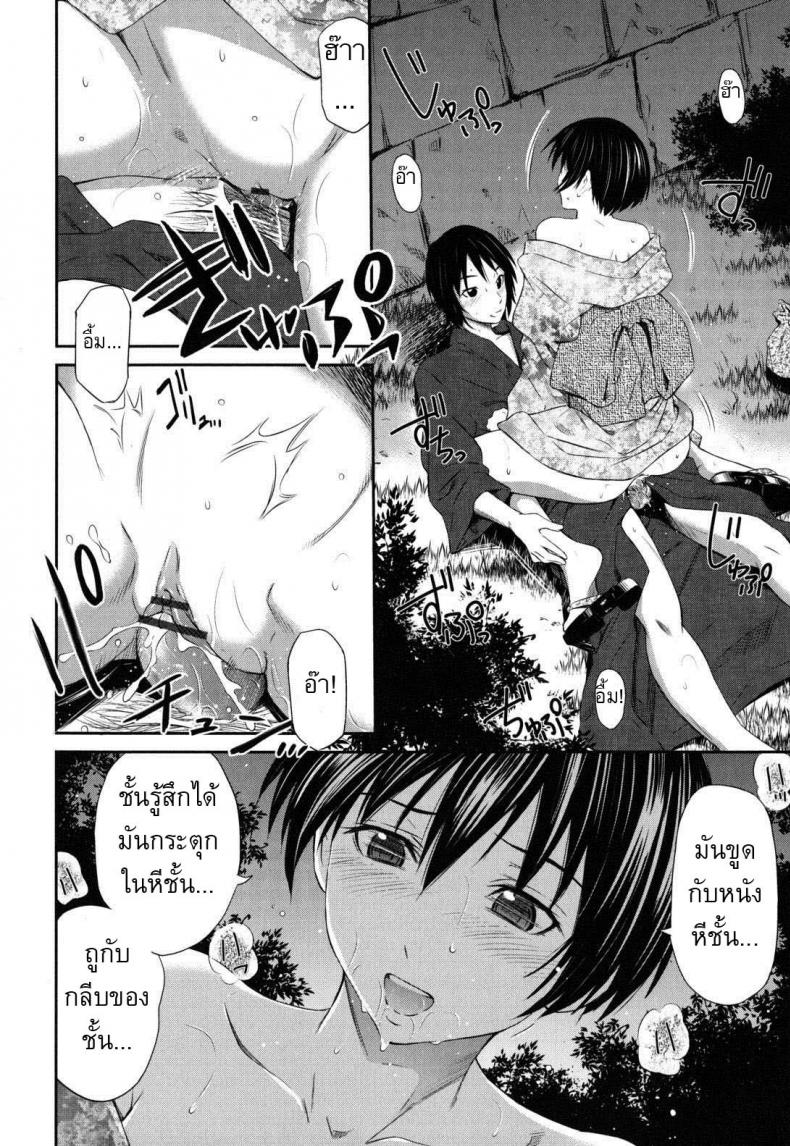 เสร็จคาชุด-ในคือดอกไม้ไฟ-Sabashi-Renya-Night-Arrow-12