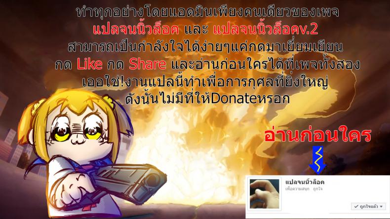 เสียวจับใจ-จ่ายแค่ห้าบาท-Kurokaminari-HOTEL-DESIRE-COMIC-Anthurium-2016-12-9