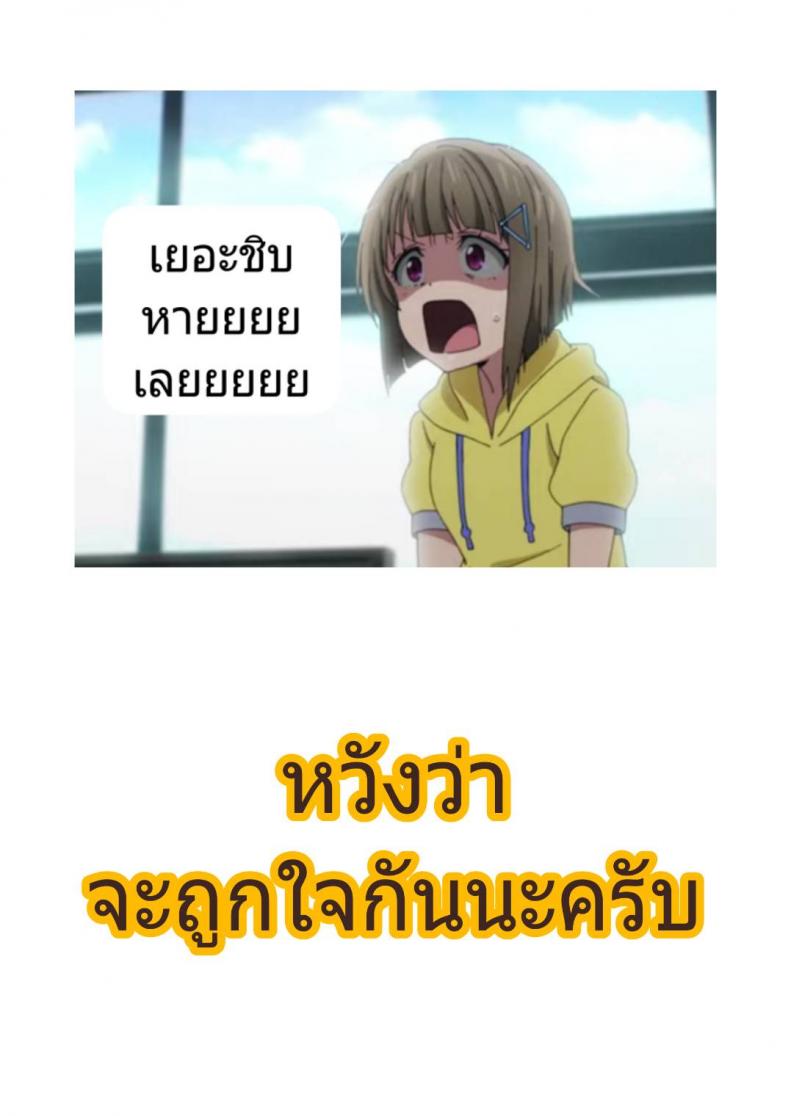 เอลฟ์สาวผู้พิทักษ์ป่า2-NinokoyaNinoko-Elf-ni-Inmon-o-Tsukeru-Hon-42