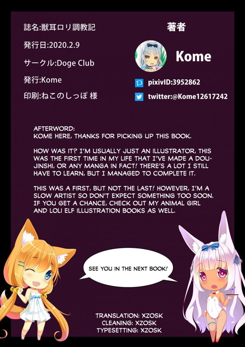 แม่สาวกระต่ายน้อย-แรบบิทตี้-Doge-Club-Kome-Kemomimi-Loli-Choukyouki-Animal-Eared-Loli-Training-Log-23