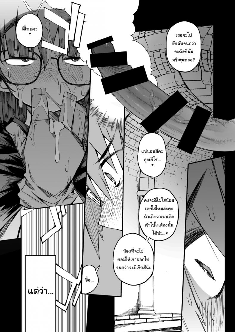 ไว้จะเก็บเป็นความลับ-ไม่บอกใคร-Naitou2-F4U-Escaping-a-semen-squeezing-28