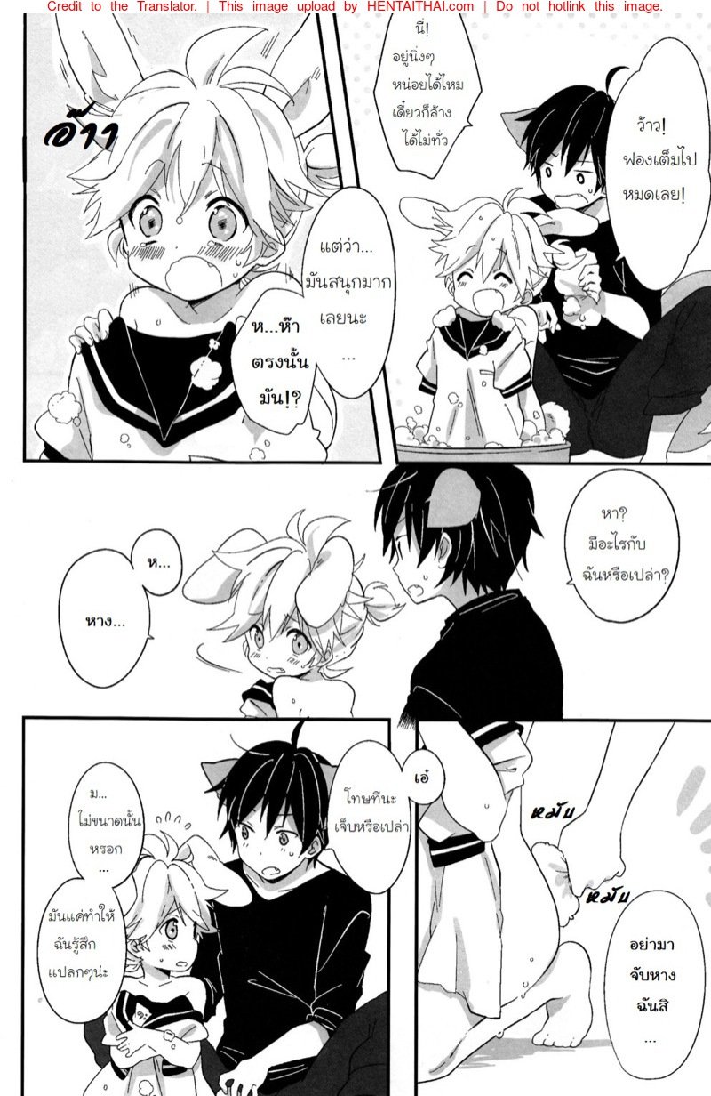 กินฉันสักทีสิ-Hey-you-Non-Ookami-san-to-Usagi-chan-Vocaloid-7