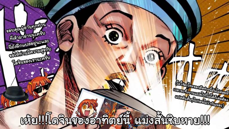 ขอโดนสักที-จะตั้งใจเรียนเลย-Ban-Crisis-Teacher-COMIC-X-EROS-24-9