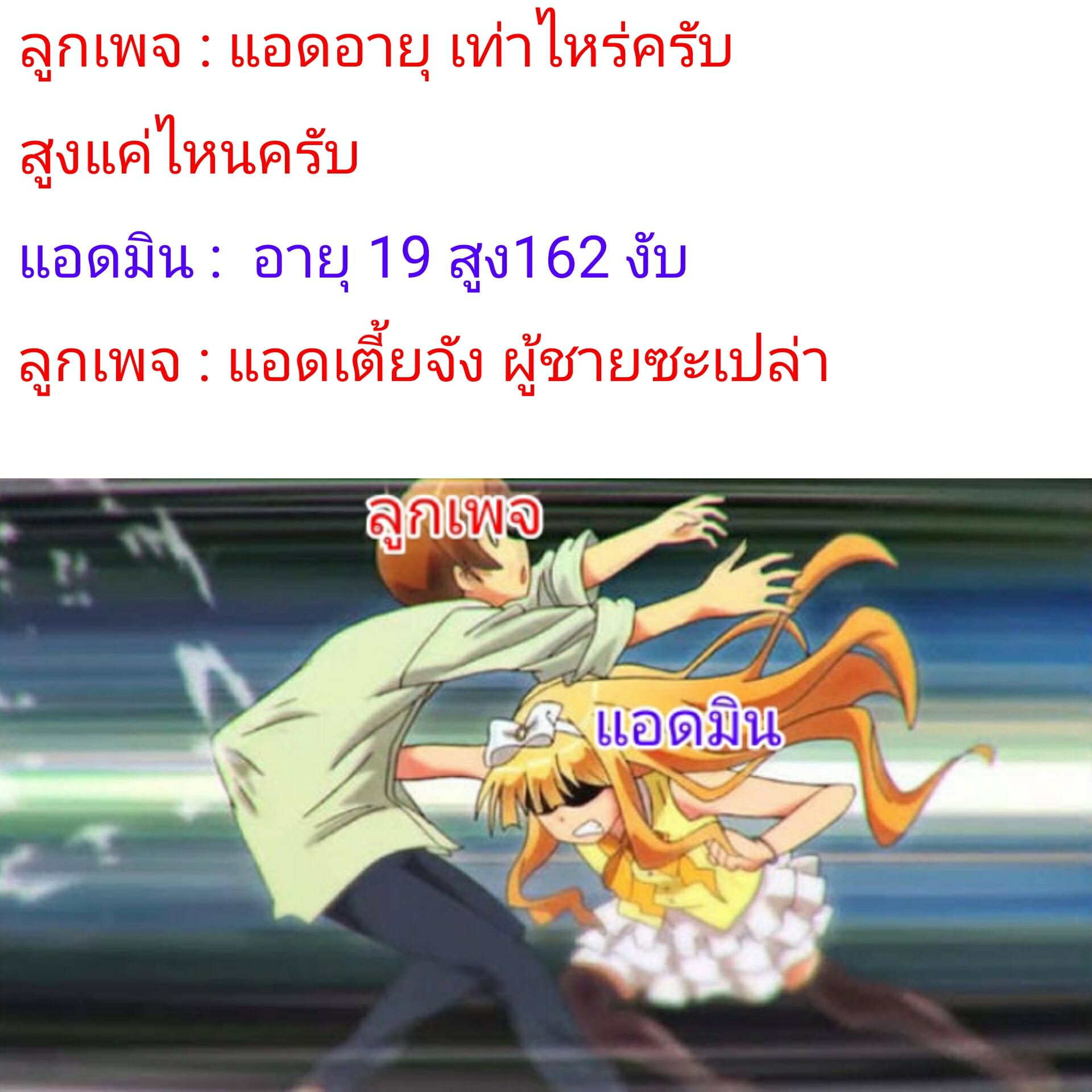 คลับสาวดุ้น-ขี้เงี่ยน-Shinsei-Lolishota-shuffle-kozi-China-Shounen-Baishunroku-–-Fate-Grand-Order-dj-15