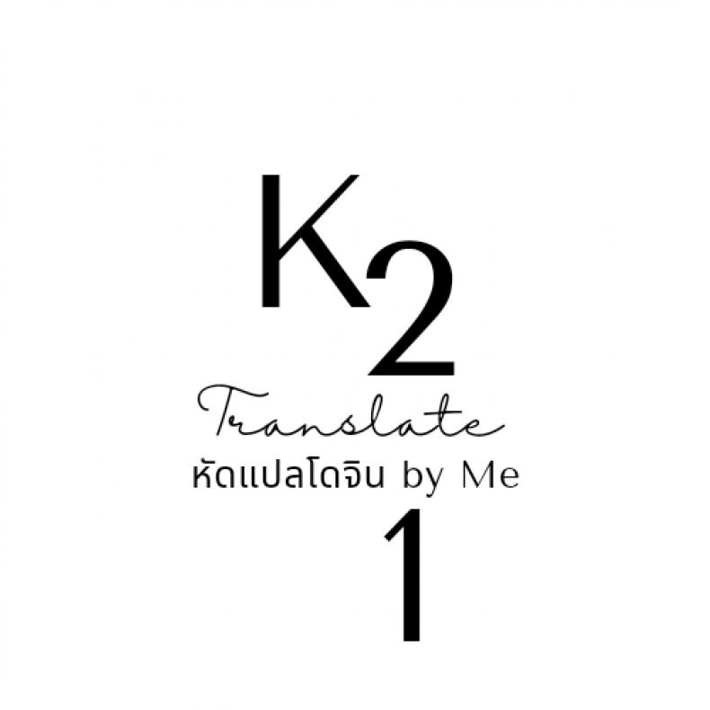 ค่ำคืนแห่งสุขหรรษา-Kougi-Anmitsu-Ichiren-Takushou-Oideyo-Kunoichi-no-Sato-Kiwami-26