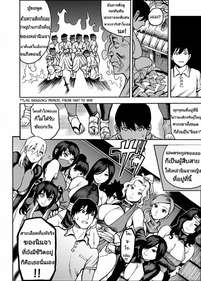 ค่ำคืนแห่งสุขหรรษา-Kougi-Anmitsu-Ichiren-Takushou-Oideyo-Kunoichi-no-Sato-Kiwami-6