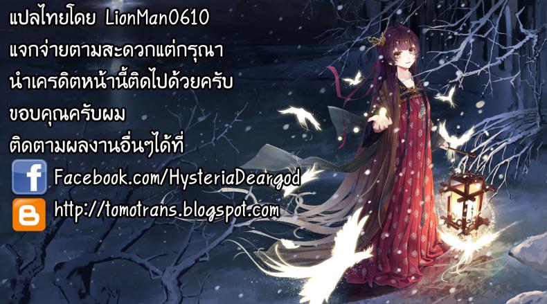 จัดมาเลยพี่จ๋า-yahiro-pochi-Eromanko-Sensei-23