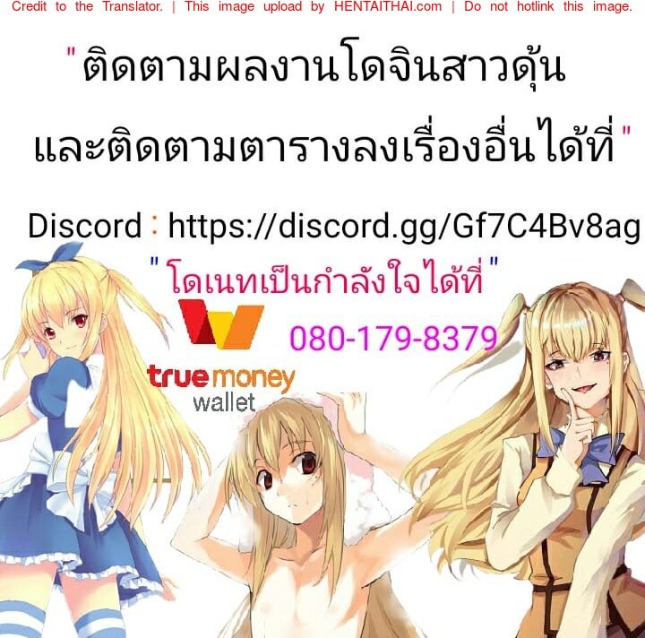 จากรบมา-ก็เสียวต่อเลย-Shinsei-Lolishota-kozi-Tamako-Odoriko-no-Nie-Yuusha-29