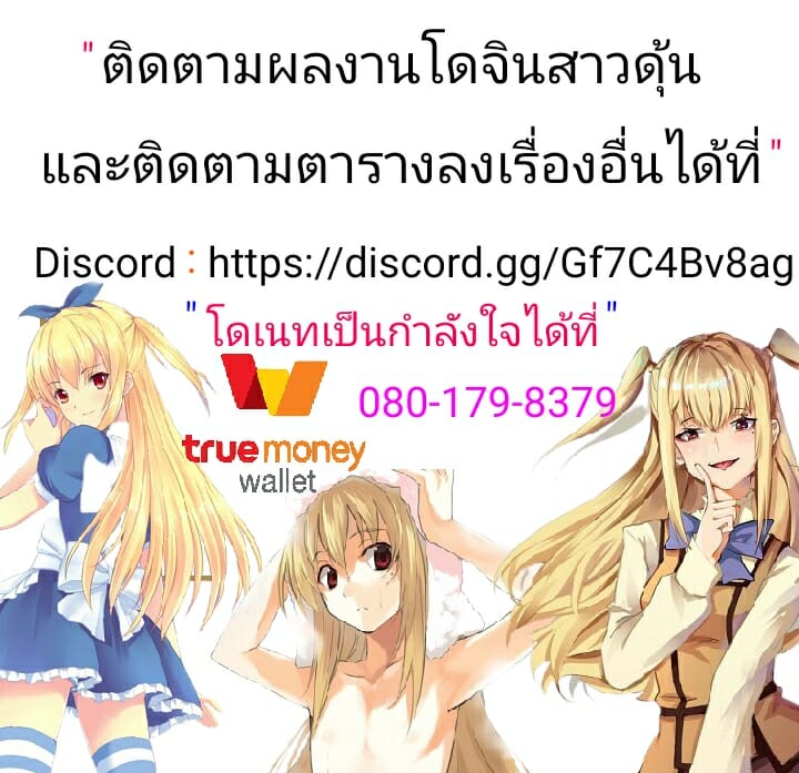 จากเพื่อน-เป็นแม่สาวสวาท-Akaeboshi-Binto-Kuro-Gal-Otokonoko-Mama-Soushuuhen-23