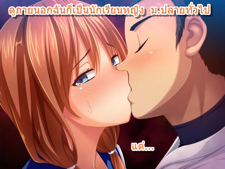 ชมรมเบสบอล-ชอบเย็ด-Sanagi-Torajirou-Kanojo-ga-Yakyuubu-no-Seishori-Manager-ni-4