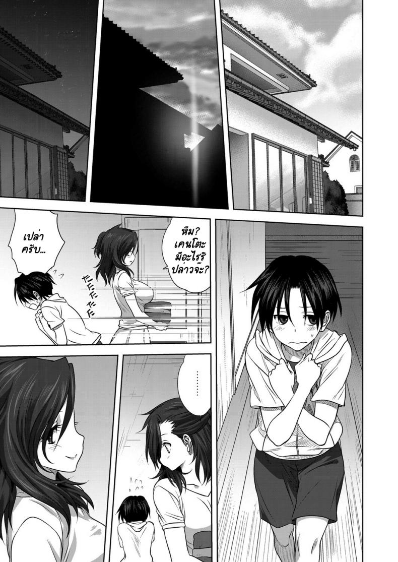 ชอบกางเกงใน-ของคุณแม่-Mitarashi-Kousei-Nichiyoubi-no-Himegoto-7