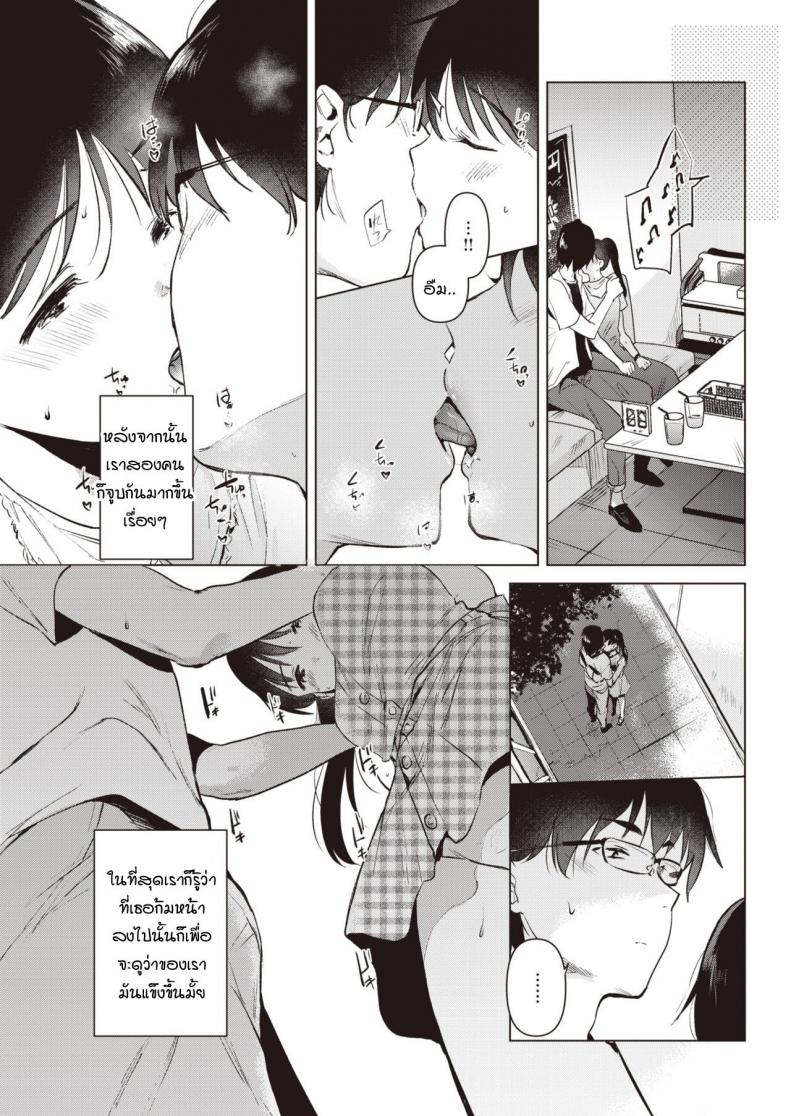 ดังดอกไม้บริสุทธิ์-Momoko-Junsuibaiyou-no-hana-7