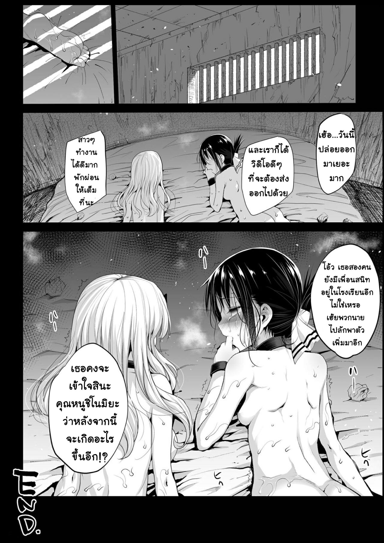 ต้องท้องเท่านั้นนะ-ท่านคางุยะ-Eromazun-Ma-kurou-Shinomiya-Kaguya-o-Goukan-Shitai-27