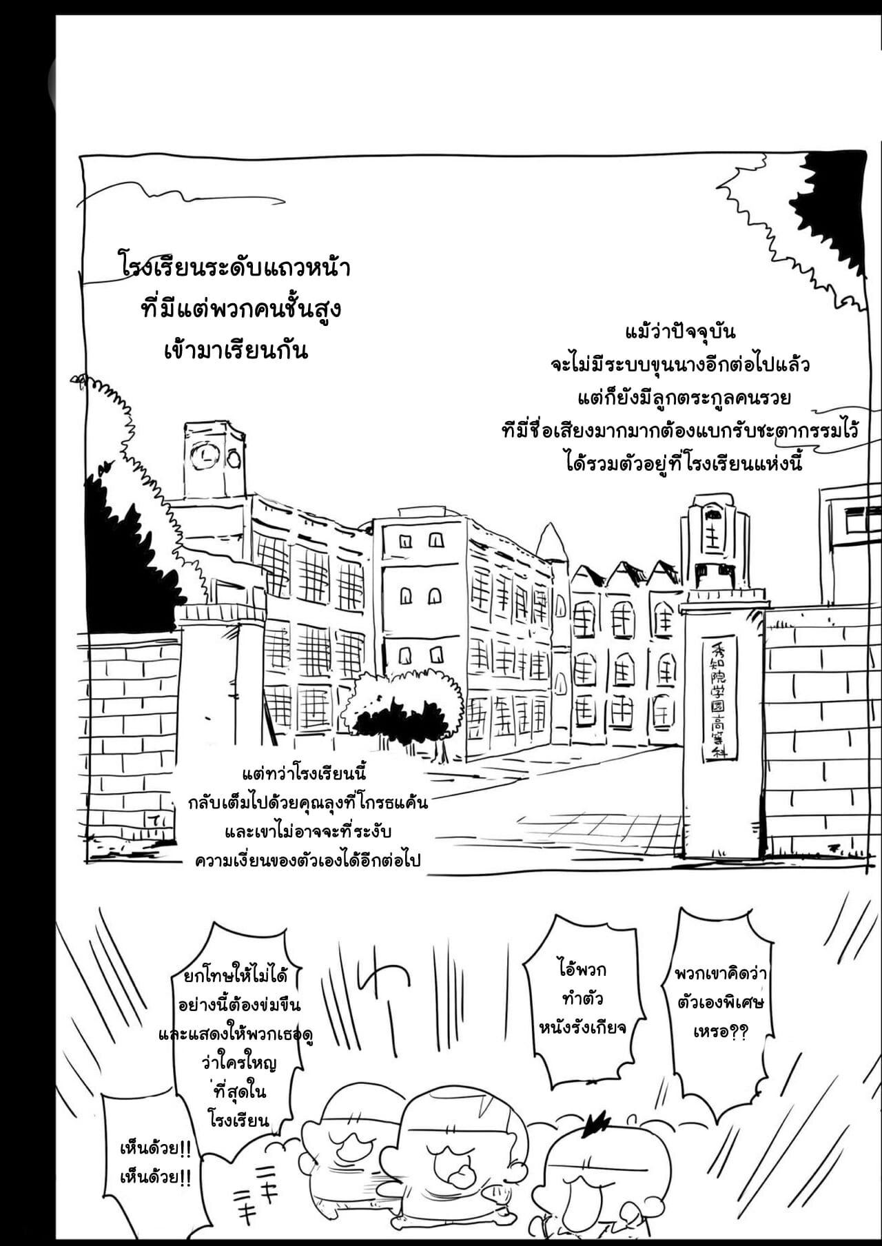 ต้องท้องเท่านั้นนะ-ท่านคางุยะ-Eromazun-Ma-kurou-Shinomiya-Kaguya-o-Goukan-Shitai-3