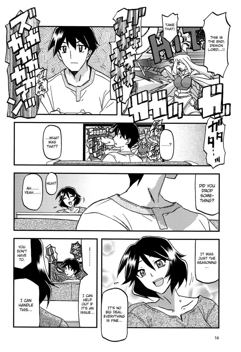 ทีเด็ดแม่หม้ายใจถึง-5.5-COMIC1-Sankaku-Apron-Sanbun-Kyoden-Umu-Rahi-Akebi-no-Mi-Ch.1-Satomi-14