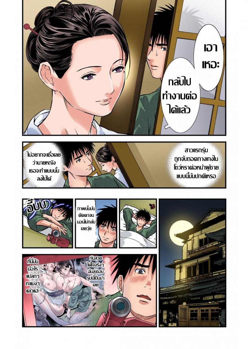 ที่พักดีแถมฟรี-บริการสวาท4-Tenma-Femio-Yokkyuu-Fuman-no-Hitozuma-wa-Onsen-Ryokan-de-Hageshiku-Modaeru-9