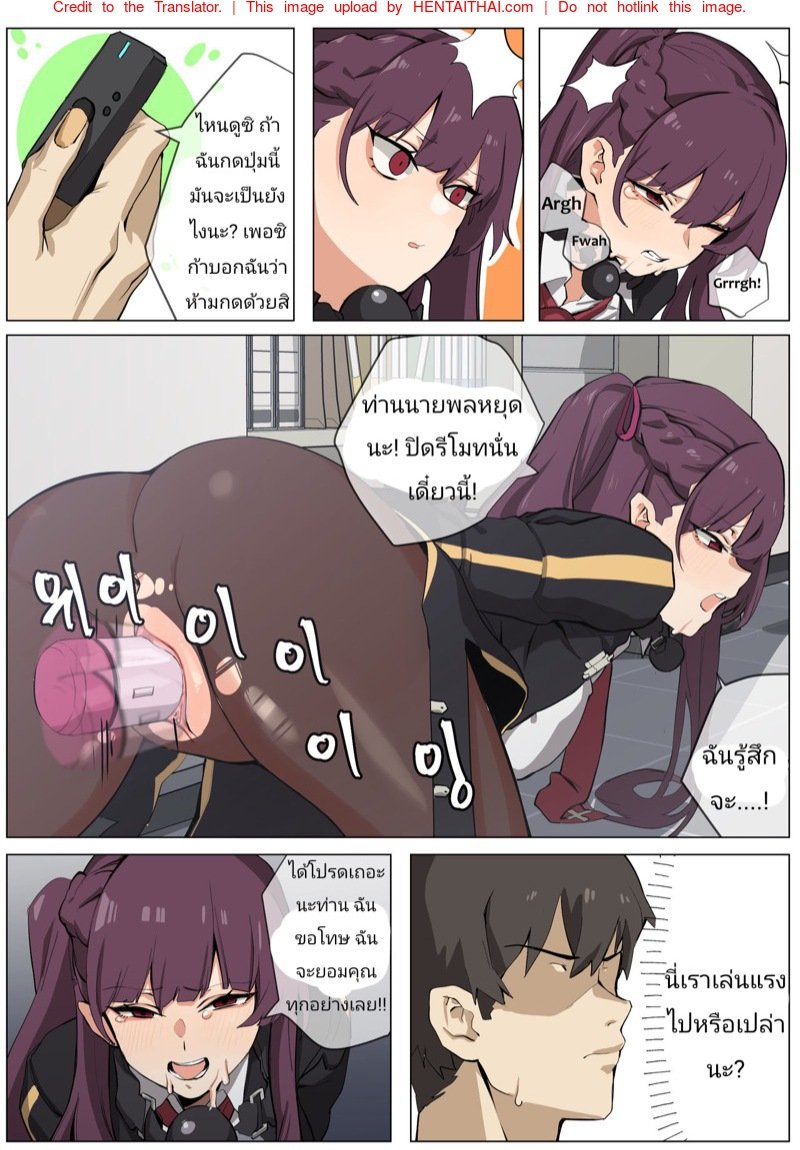 ท่านนายพล-จอมซน-Banssee-WA2000-Girls-Frontline-12