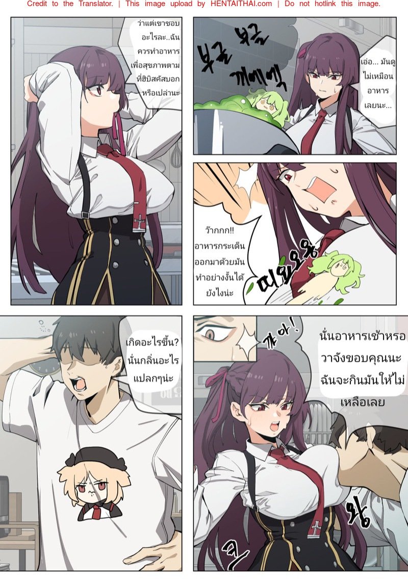 ท่านนายพล-จอมซน-Banssee-WA2000-Girls-Frontline-2