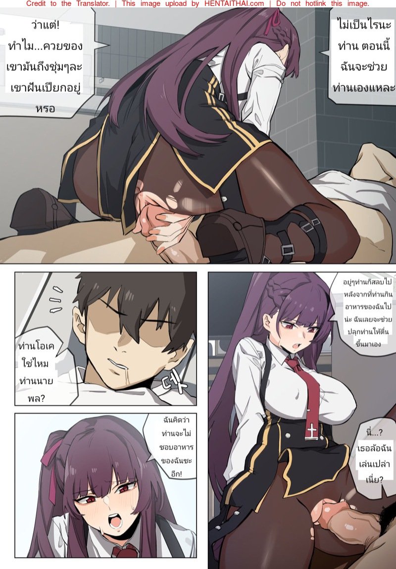 ท่านนายพล-จอมซน-Banssee-WA2000-Girls-Frontline-4