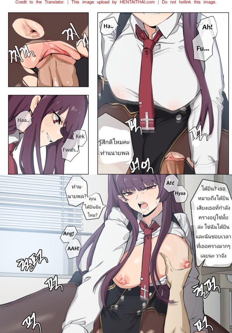 ท่านนายพล-จอมซน-Banssee-WA2000-Girls-Frontline-5