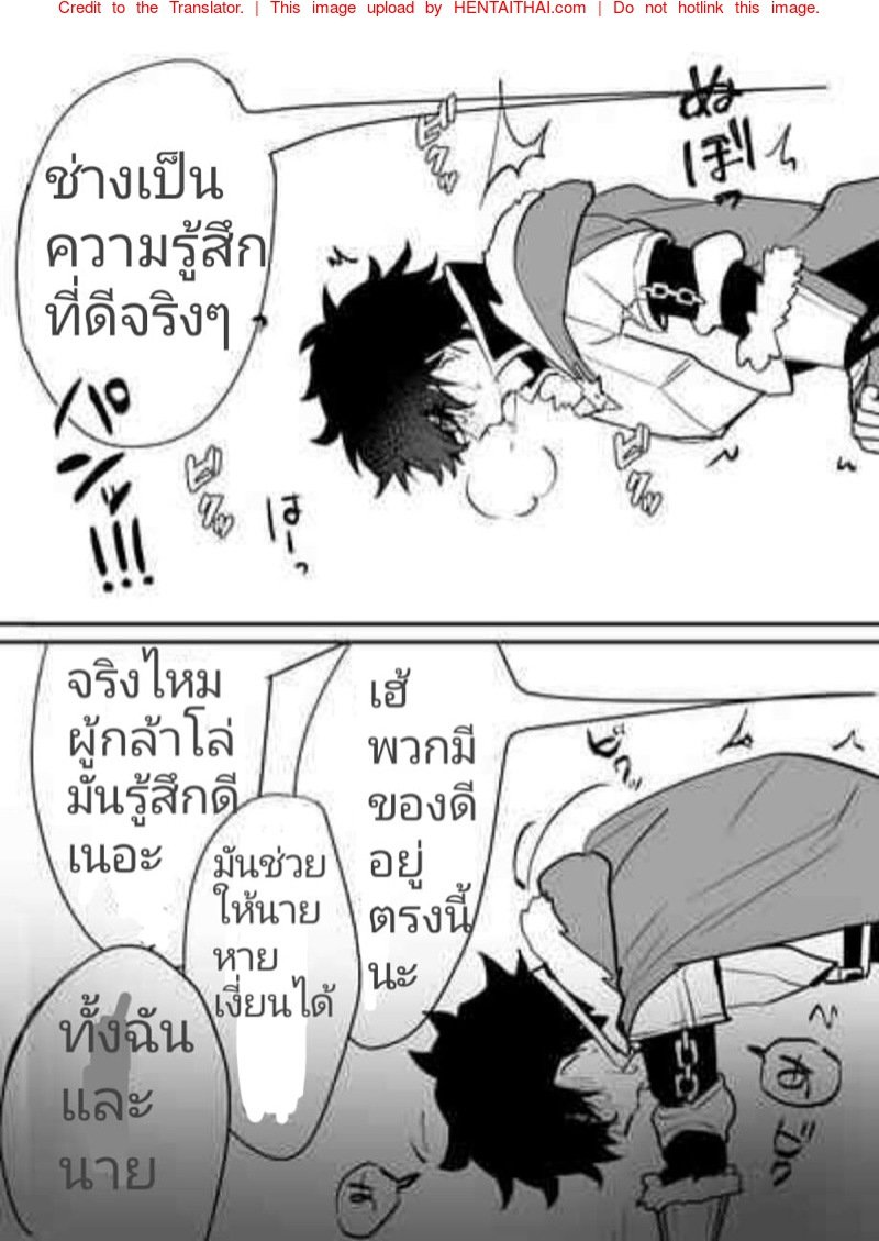 ผู้กล้าโล่-MSG-Kabe-ni-Hamatta-Naofumi-sama-Tate-no-Yuusha-no-Nariagari-5