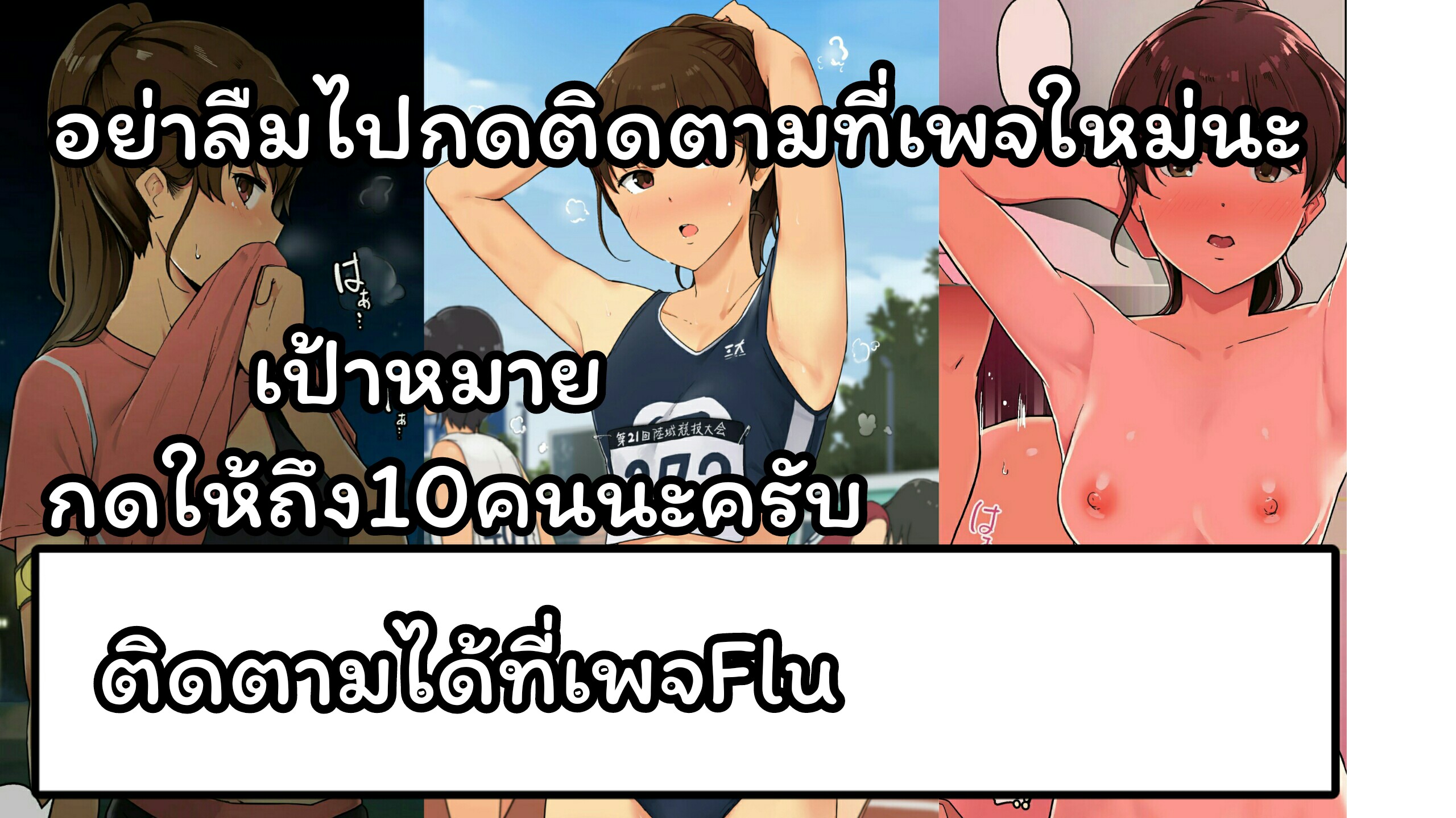 ฝึกแบบพิเศษของฉัน-Wakamatsu-11