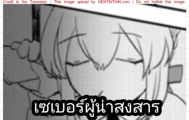 พ่อหนุ่ม-ชิโน่-dokunuma-marble-My-precious-darling-Fatestay-night-27