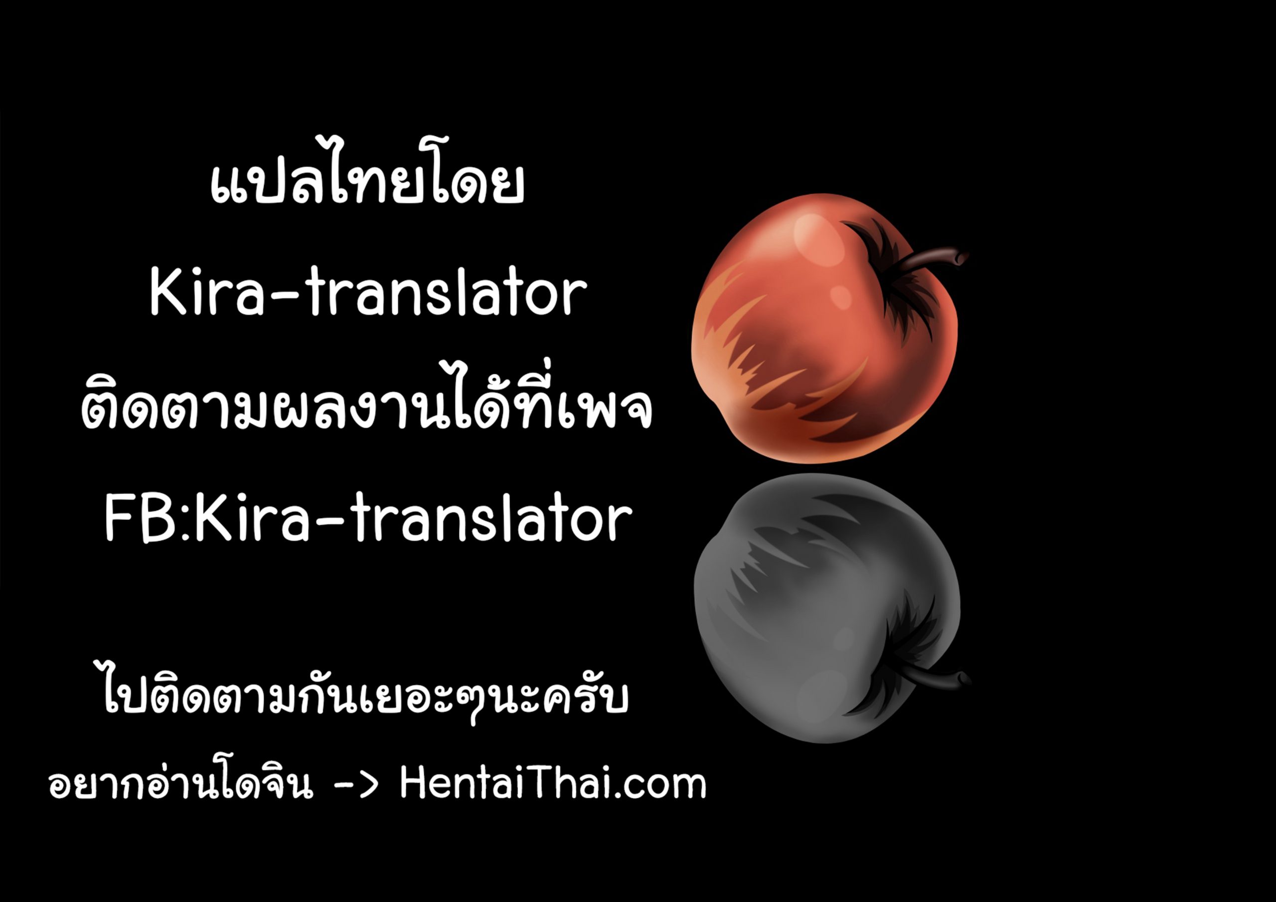 ยังรอ-เพราะติดใจ-dam-Anarchy-Girl-Ch.7-29