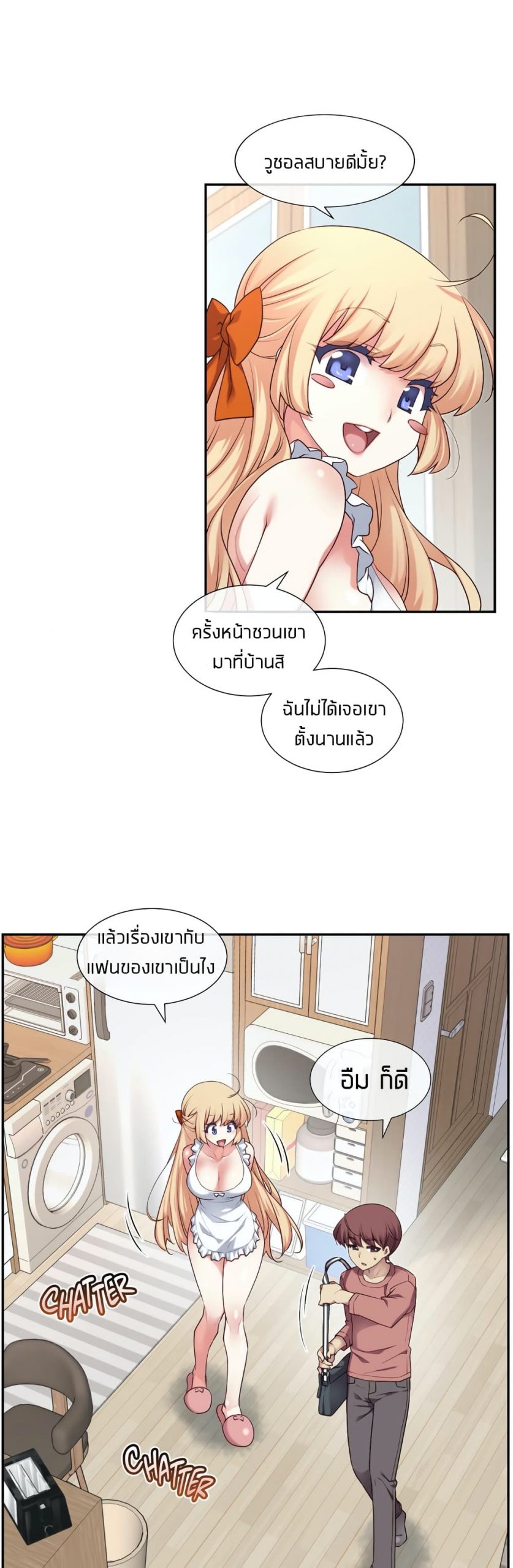 รักนี้ต้อมมีการทอย2-The-Girlfriend-Dice-12