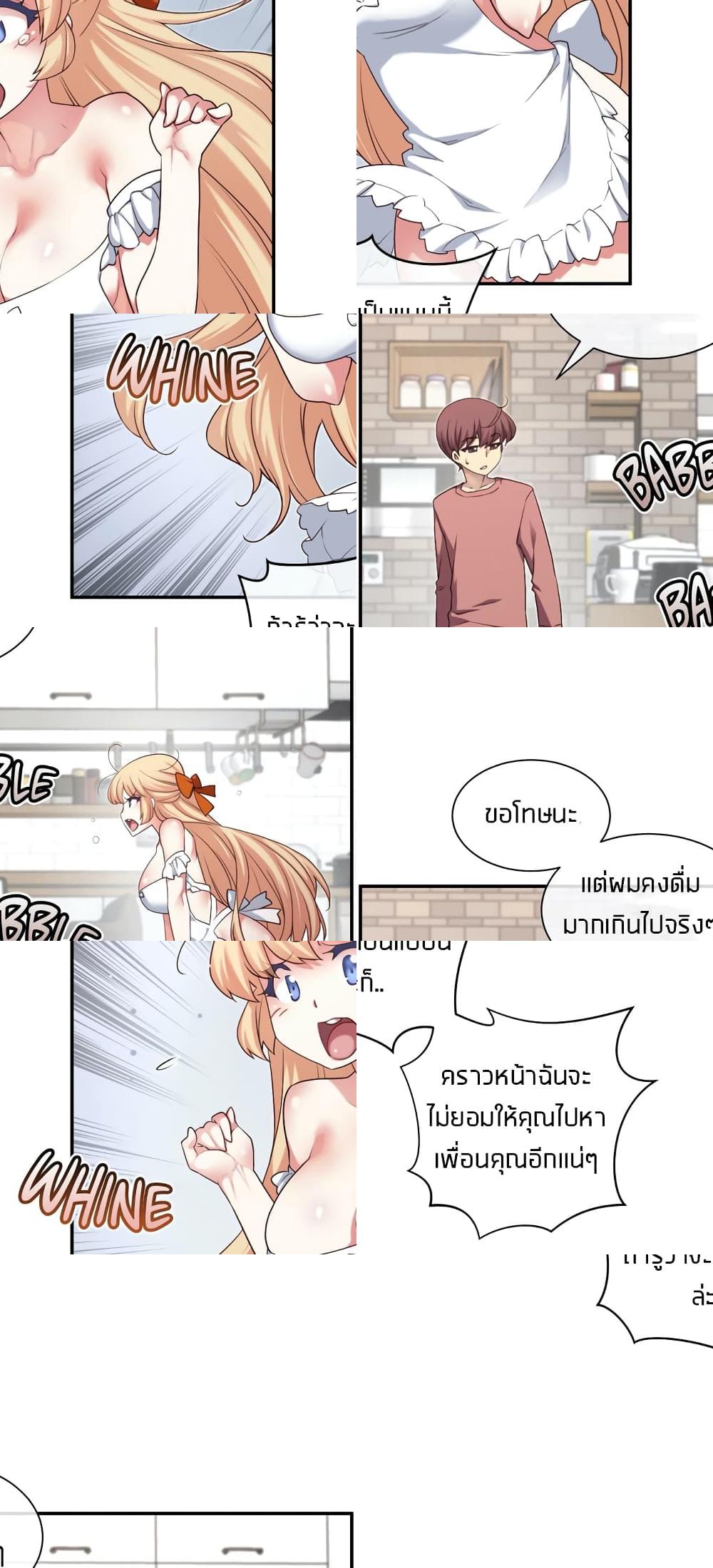 รักนี้ต้อมมีการทอย2-The-Girlfriend-Dice-16