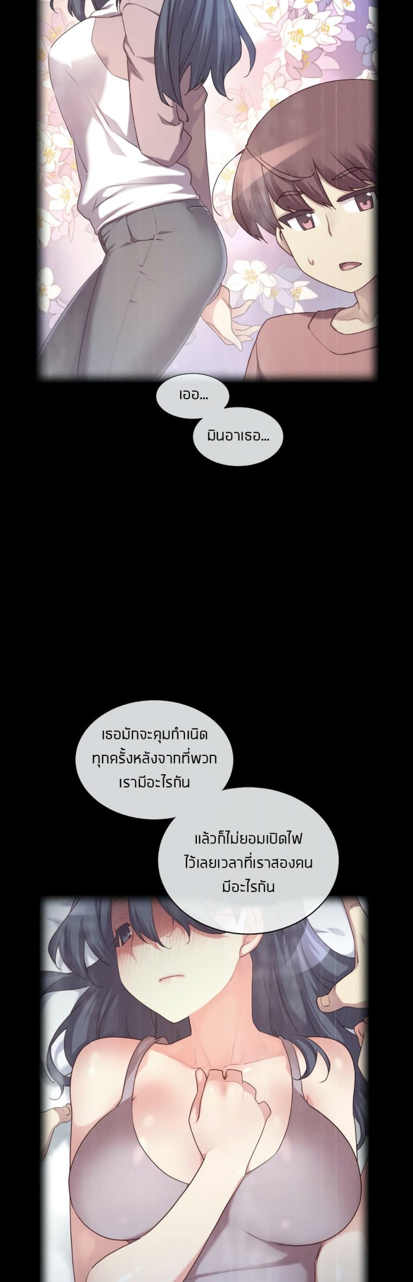 รักนี้ต้อมมีการทอย2-The-Girlfriend-Dice-2