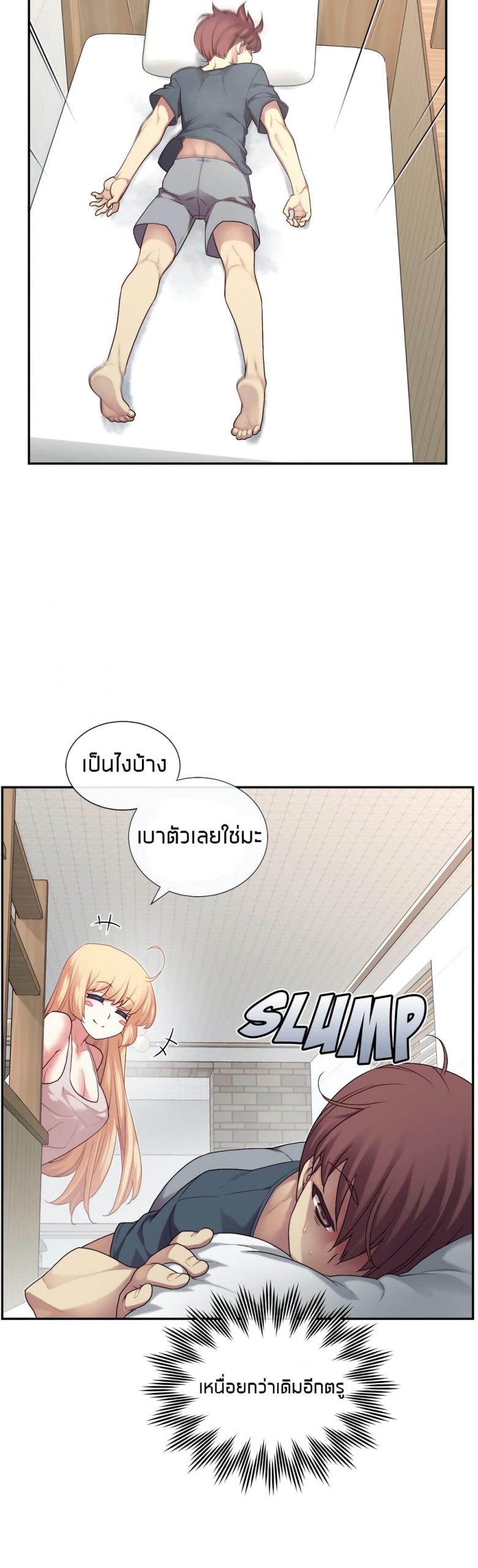 รักนี้ต้อมมีการทอย2-The-Girlfriend-Dice-29