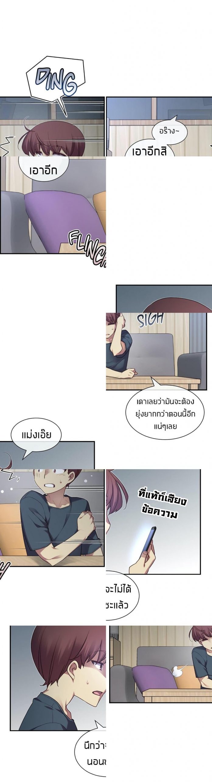 รักนี้ต้อมมีการทอย2-The-Girlfriend-Dice-35