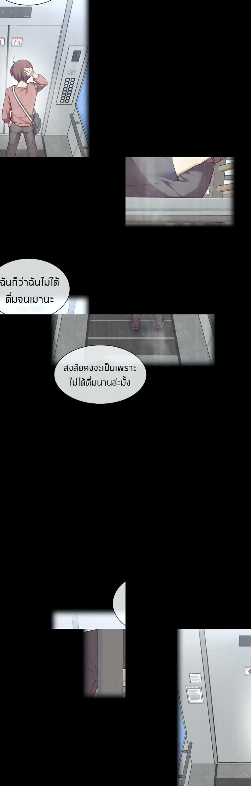 รักนี้ต้อมมีการทอย2-The-Girlfriend-Dice-5