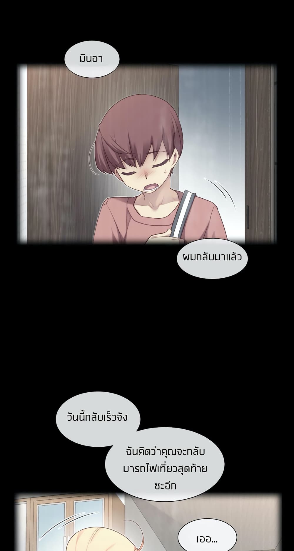 รักนี้ต้อมมีการทอย2-The-Girlfriend-Dice-7