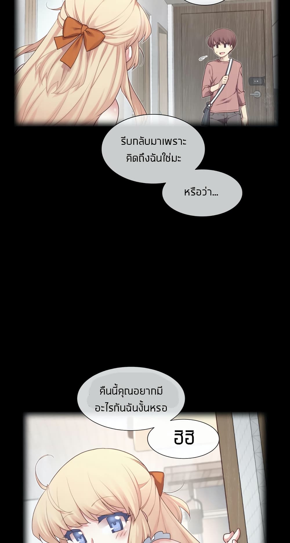 รักนี้ต้อมมีการทอย2-The-Girlfriend-Dice-8