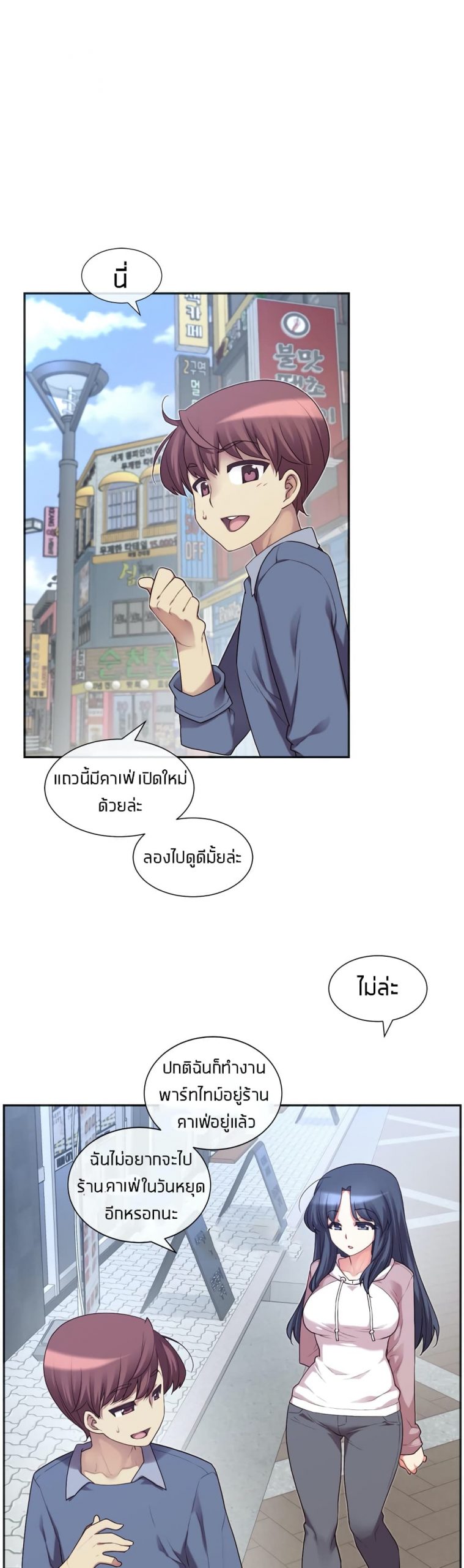 รักนี้ต้อมมีการทอย3-The-Girlfriend-Dice-13